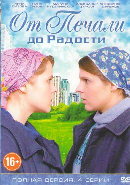 Сергей Кравец