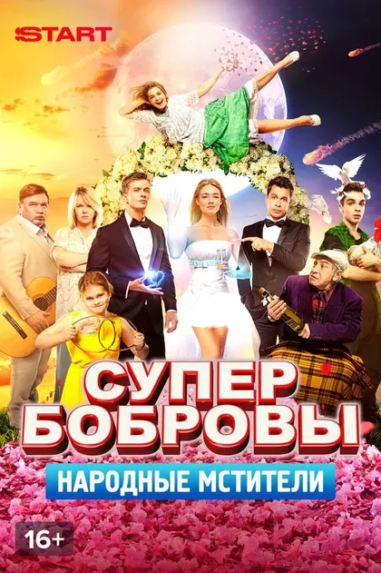 Никита Буреев