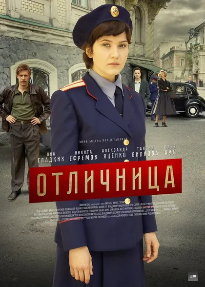 Юлия Ауг
