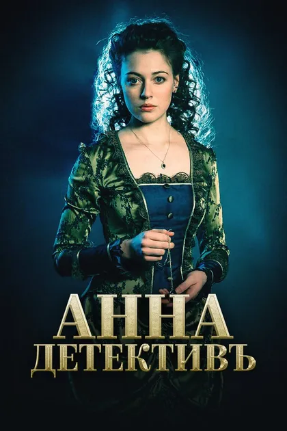 Александра Никифорова