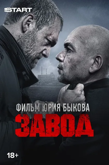 Александр Бухаров